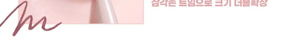 [5초눈확장/중안부축소]컬러그램 올인원 애교살 메이커 10COLOR 상세페이지 5